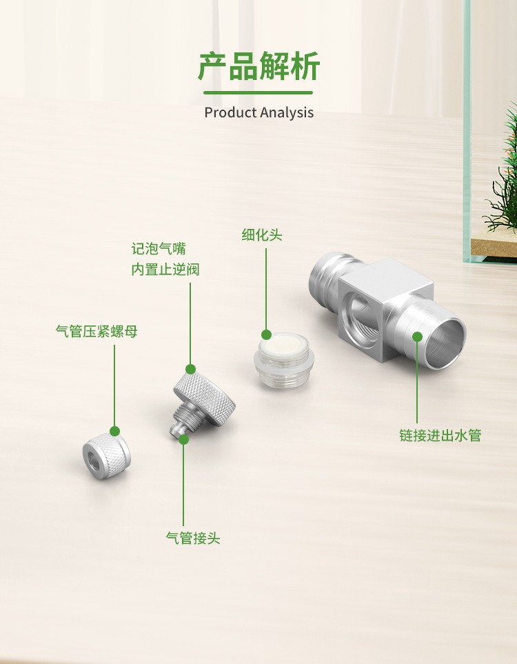 Difusor de CO2 para Aquário DI - Planted Aquarium Accessories avaliação e preço