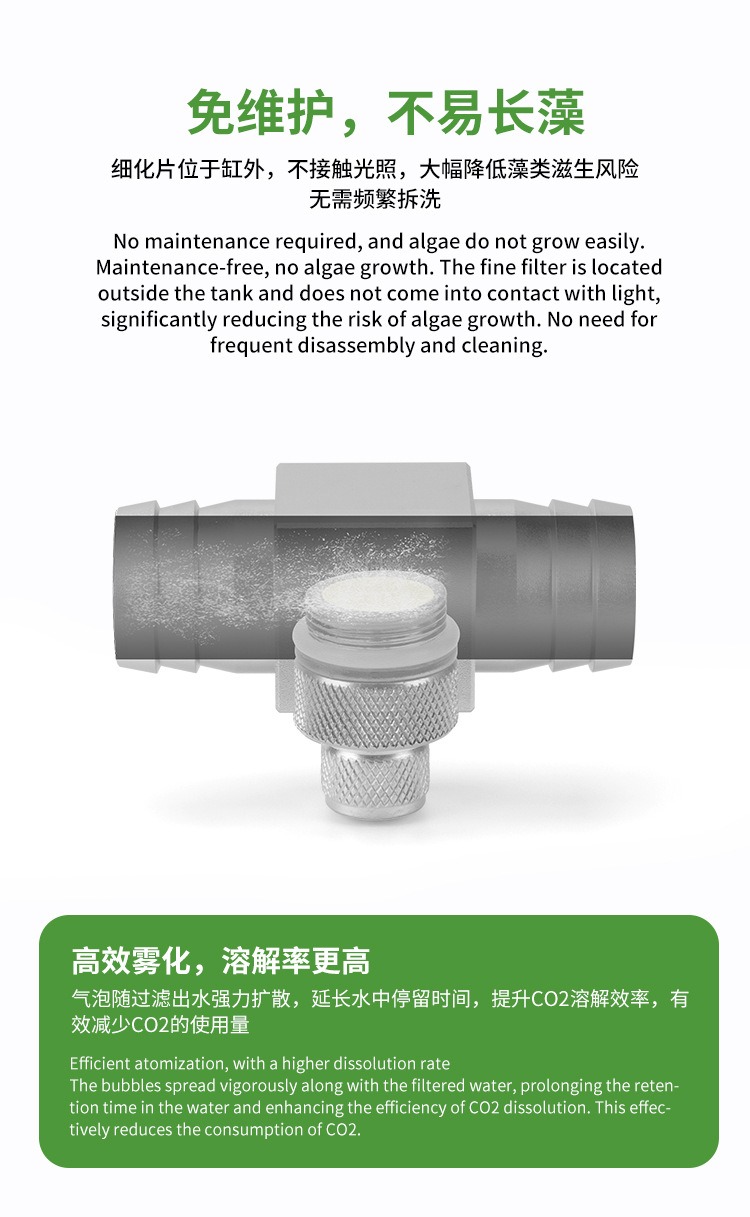 Difusor de CO2 para Aquário DI - Planted Aquarium Accessories avaliação e preço